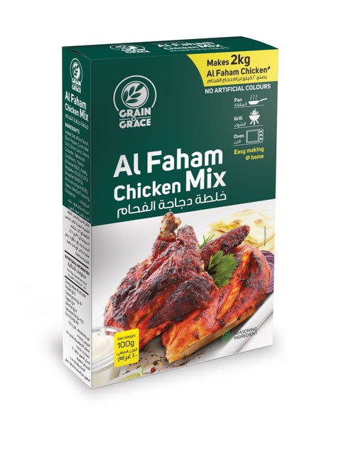 Al Faham Chicken Mix No Artificial Colours Makes 2 kg Al Faham Chicken - 100 gm