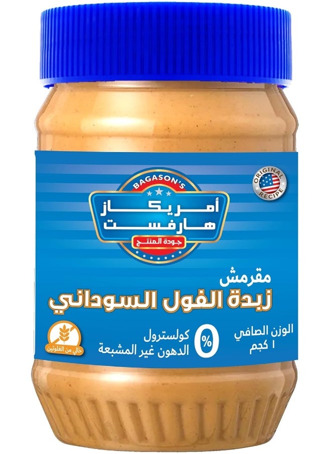 American Harvest American Harvest Peanut Butter Crunchy 1kg  - Image 2