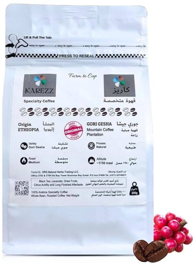 KAREZZ Gori Gesha Ethiopian Mountain Arabica Whole Beans - Natural Medium Roast, Premium Coffee - Freshly Roasted 250g - Image 1