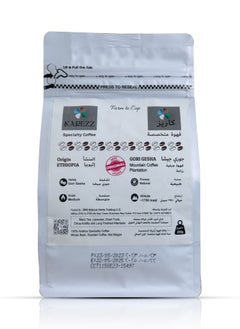 KAREZZ Gori Gesha Ethiopian Mountain Arabica Whole Beans, Natural Medium Roast, Premium Coffee, 250g.  - Image 1
