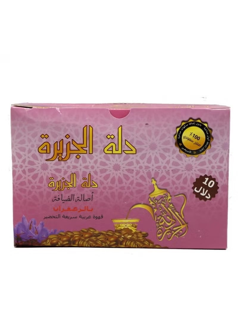 دلة الجزيرة - قهوة دلة الجزيرة بالزعفران 10دلال - Image 1