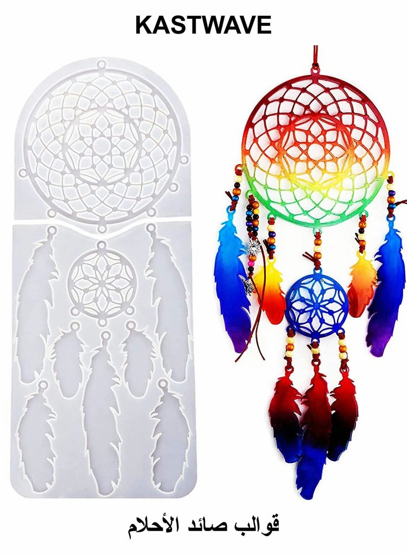 كاست ويف قوالب سيليكون لصائد الأحلام، قالب اصنعها بنفسك لقالب الراتنج، قالب صب ريشة من راتنج الإيبوكسي، قالب إيبوكسي للتعليق على الحائط، ديكور غرفة نوم الأطفال، حرف فنية، ديكور المنزل - Image 1