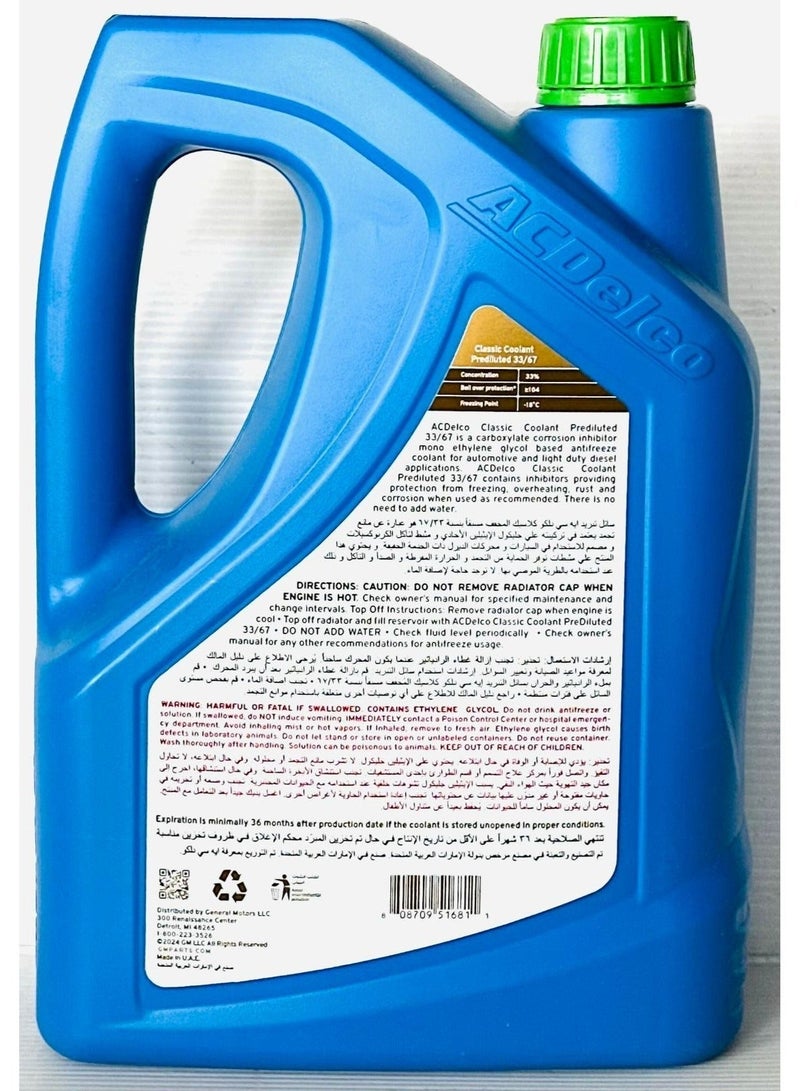 إيه سي ديلكو سائل تبريد AC Delco Classic مخفف مسبقًا 33/67 4 لتر أخضر - Image 2