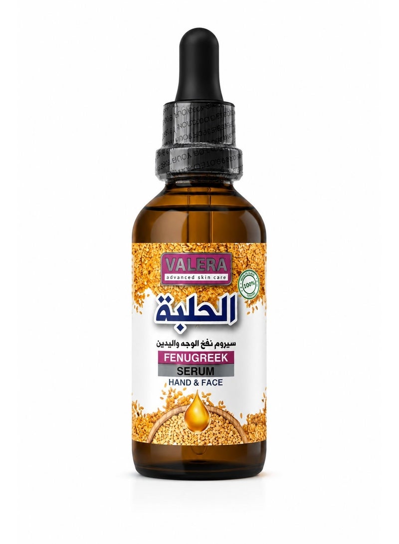 Valera Fenugreek face serum for extra moisturizing - Image 1