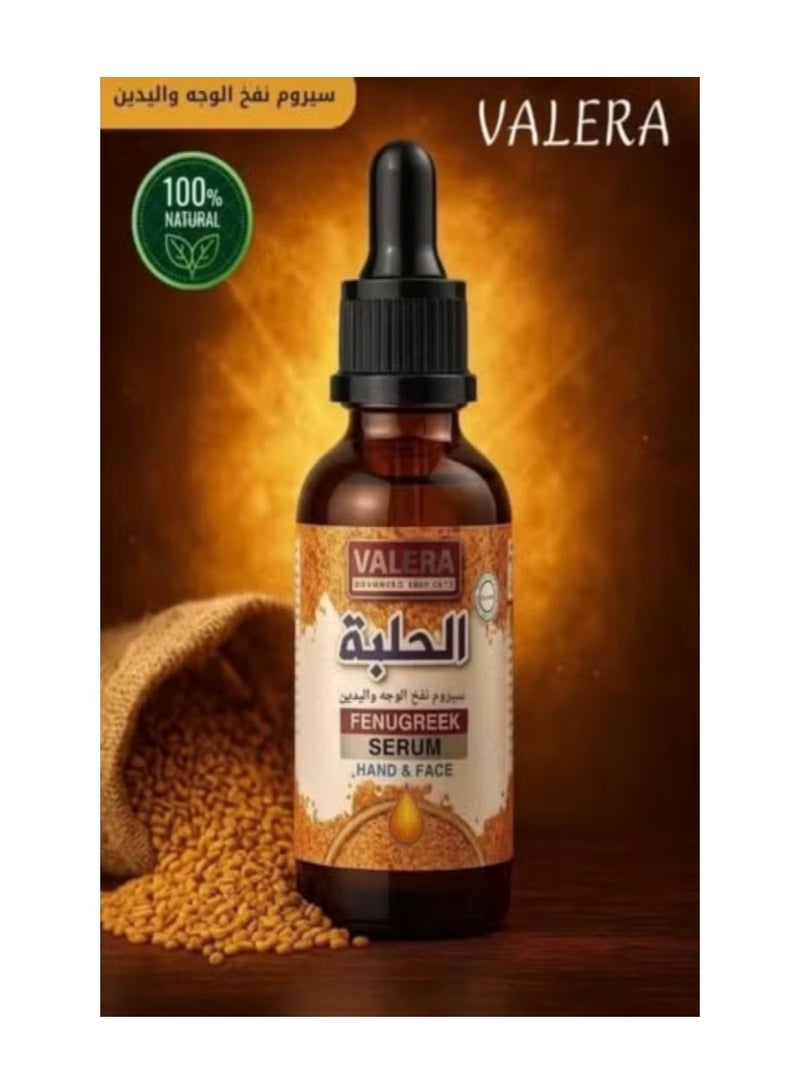 Valera Fenugreek face serum for extra moisturizing - Image 2
