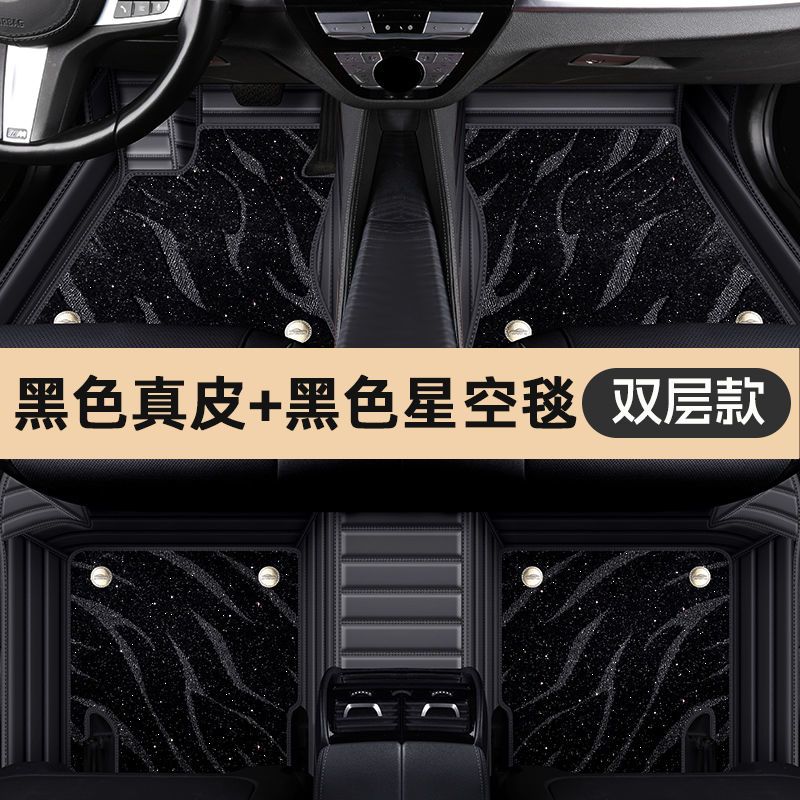 ROX ADAMS 01 Full Coverage Car Floor Mats for Jishi 01 6/7 Seats, All-Weather TPE Rubber Interior Carpet Accessories - Image 1