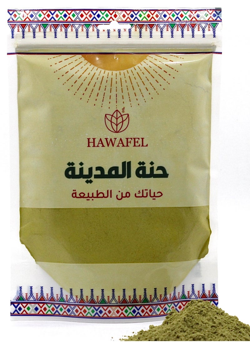حوافل  حناء المدينة 250 غرام  - Image 4