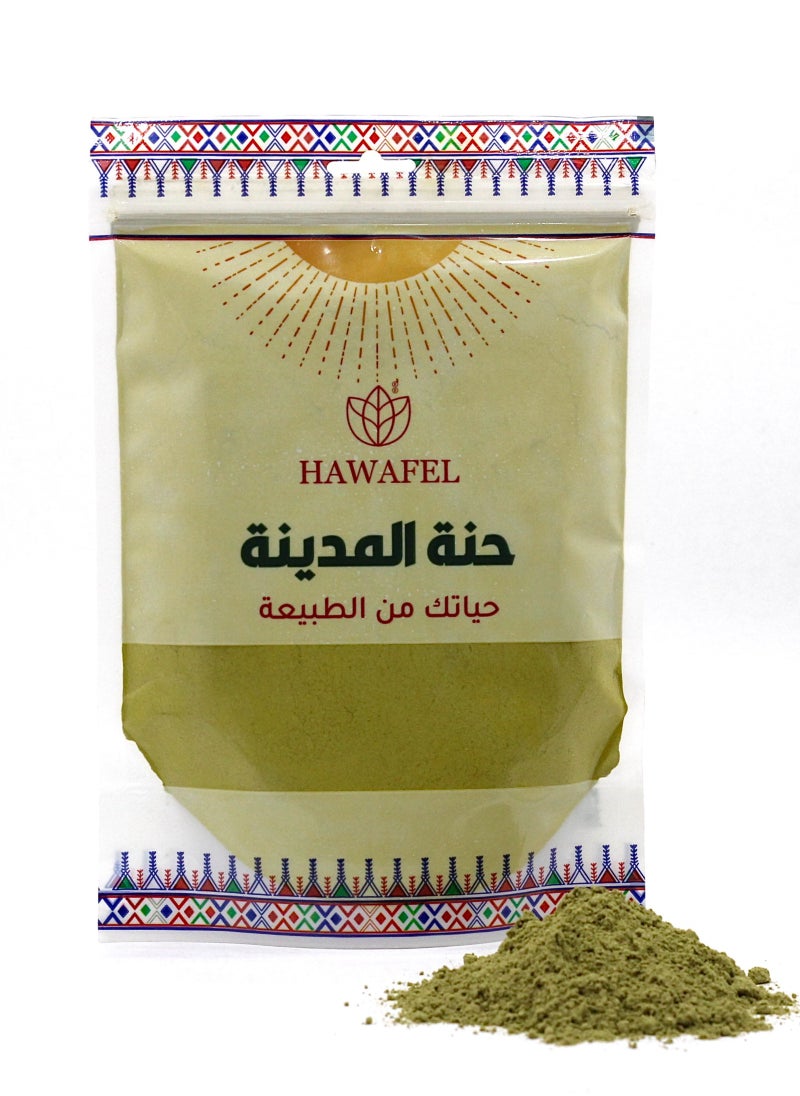 حوافل  حناء المدينة 250 غرام  - Image 5