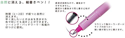 Sewline Air-Erasable Fabric pen (3) - Image 2