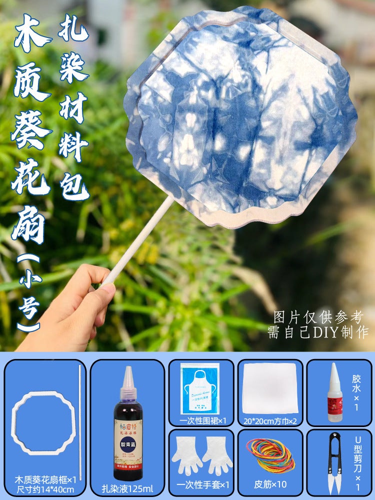 Tie-dyed fan diy material bag kindergarten childrens handmade fan 38 March 8th Womens Day non-legacy warm-up activities Dark gray small sunflower wooden fan tie-dye diy material pack