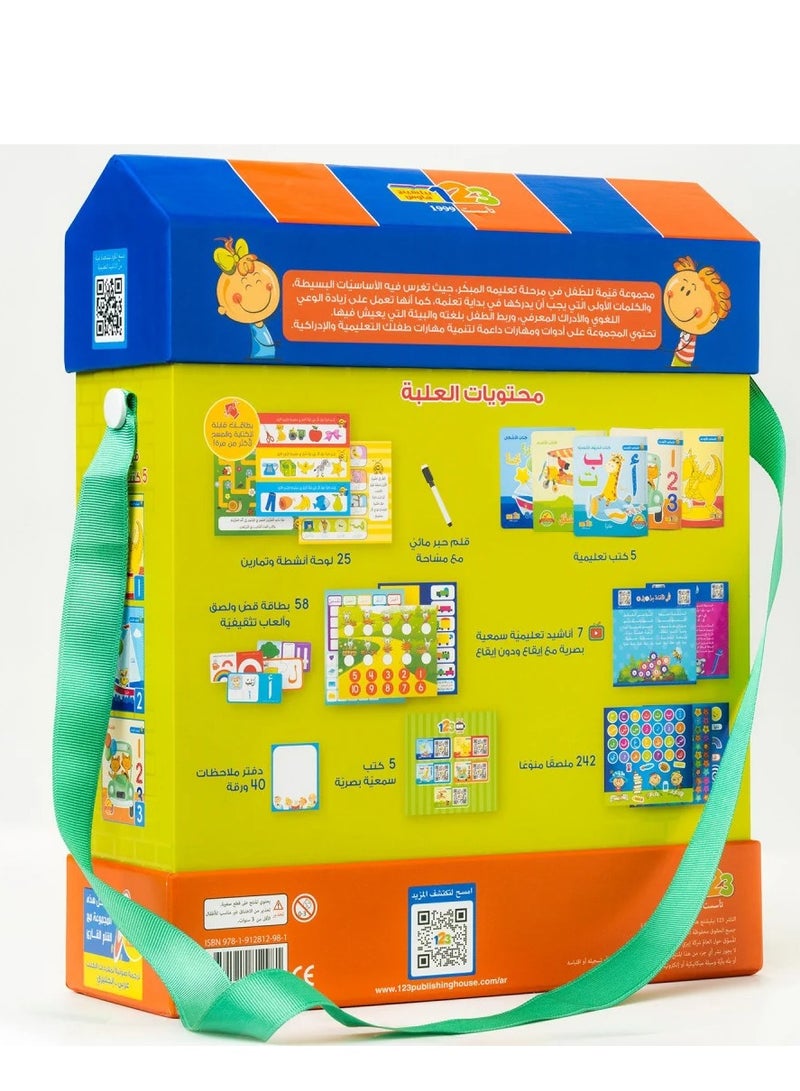 My First Words Educational Set for Kids - Fun Language Development Tool - Image 1