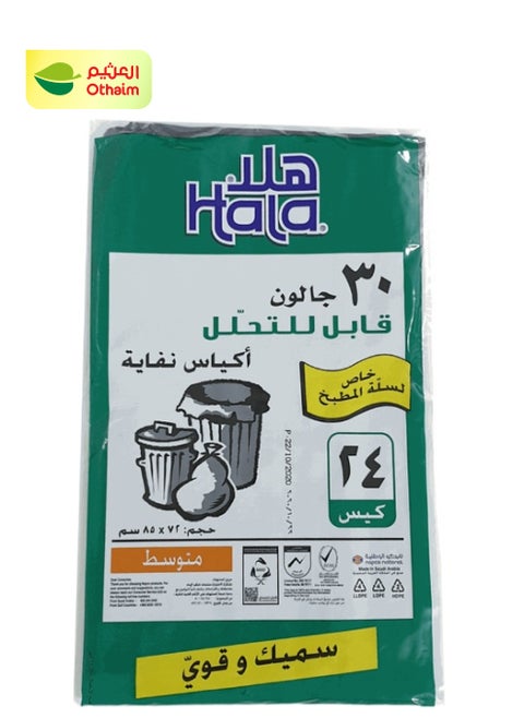 أكياس القمامة هلا، 24 كيس، 30 جالون