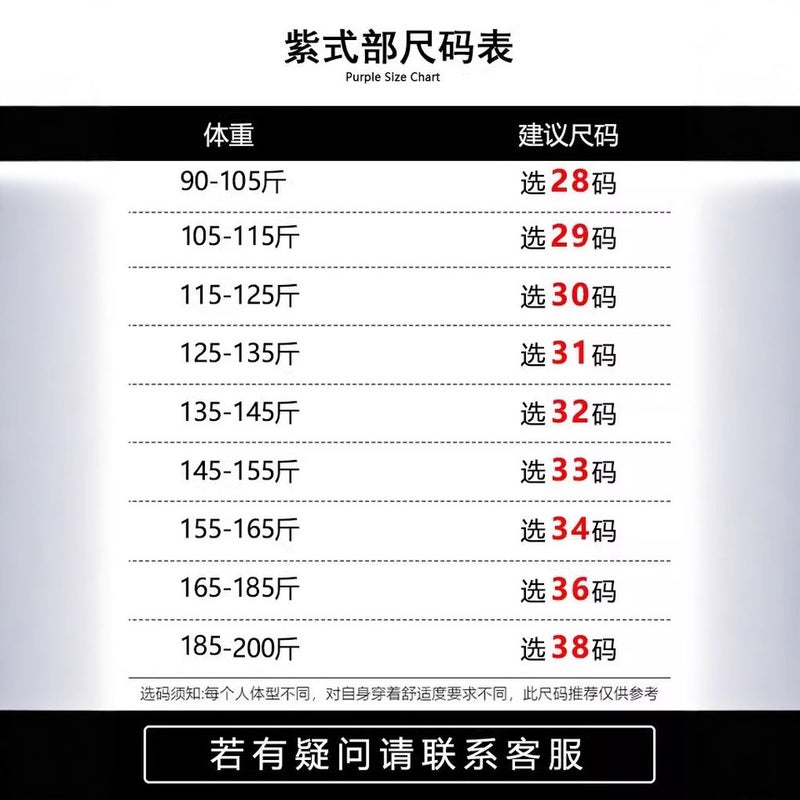 Unisex Casual Daily Denim Jeans - Image 5