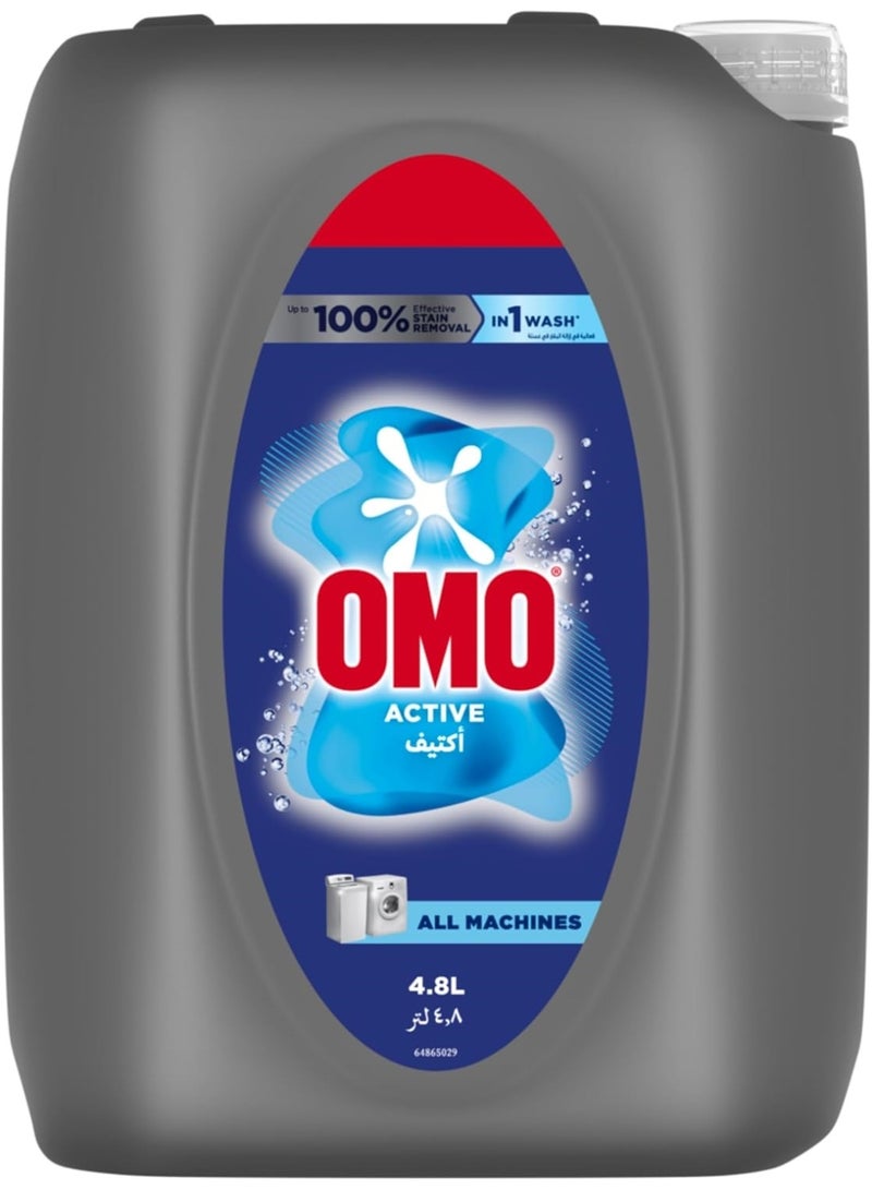 أومو منظف ​​الغسيل السائل، فعال، يزيل البقع بنسبة تصل إلى 100% في غسلة واحدة، 4.8 لتر - Image 2