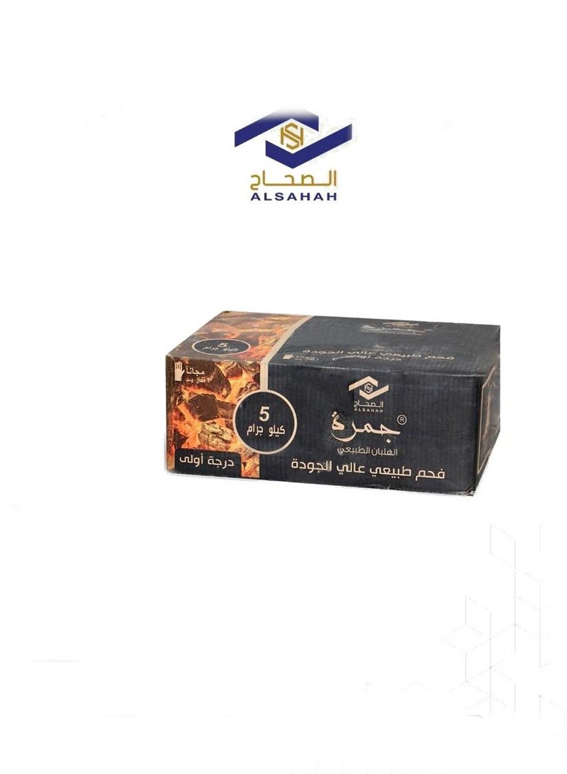 الصحاح فحم جمرة طبيعي 5 كيلو 01-SLL - Image 2