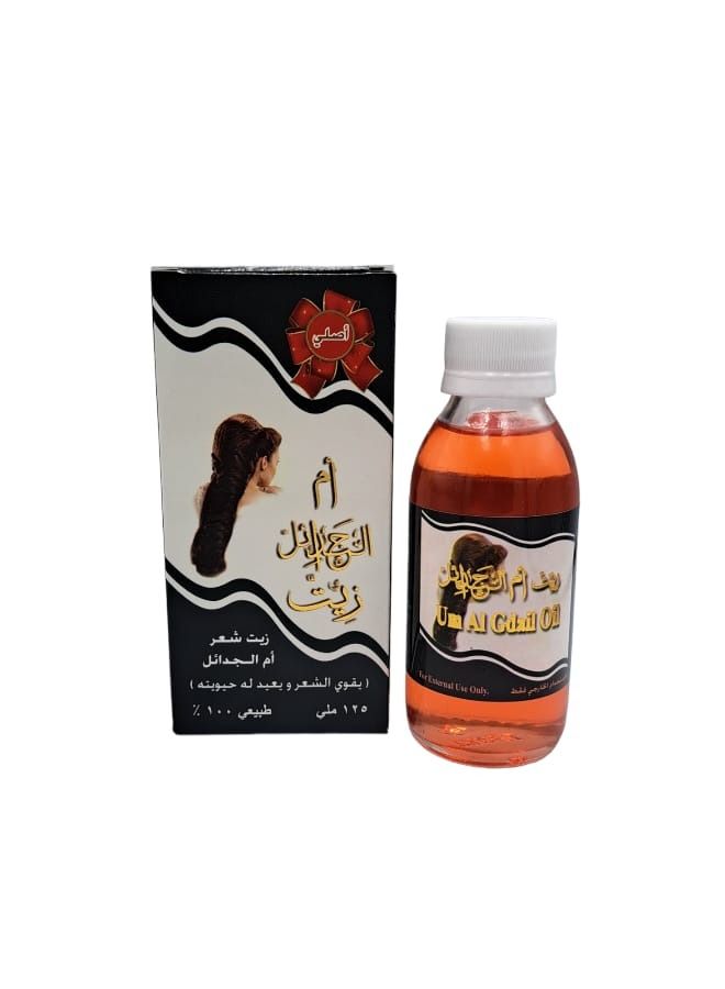Natural Wheel Umm Al Gadayel Hair Oil 125 ml