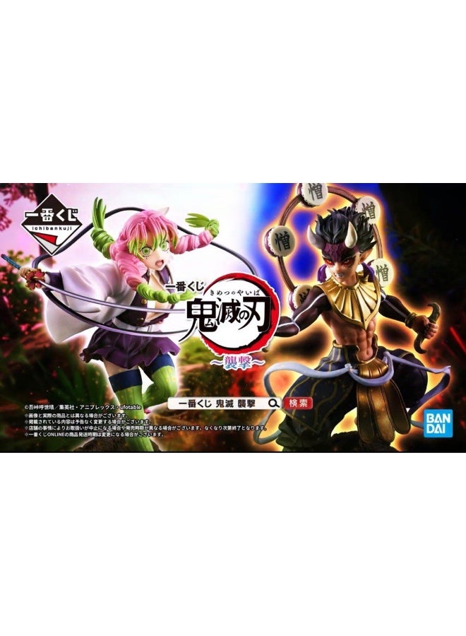 Bandai ICHIBANKUJI 
DEMON SLAYER : KIMETSU NO YAIBA
“ATTACK” 