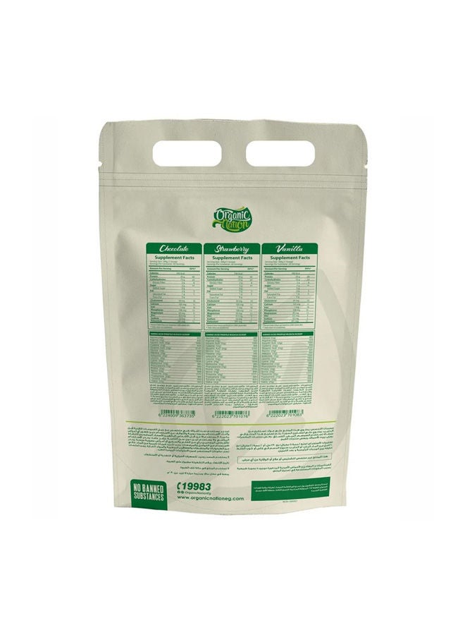 اورجانيك نيشن جينر بطعم الشيكولاتة - Image 2