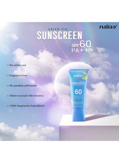 maliao Green Tea Water Resistant Paraben & Phthalates Free Sunscreen For All Skin Type Broad Spectrum Spf 60Pa+++ 100G  - Image 4