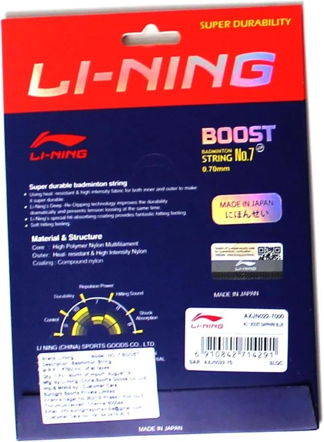 لي-نينج لي-نينغ نو. بوست تنس الريشة - خيط