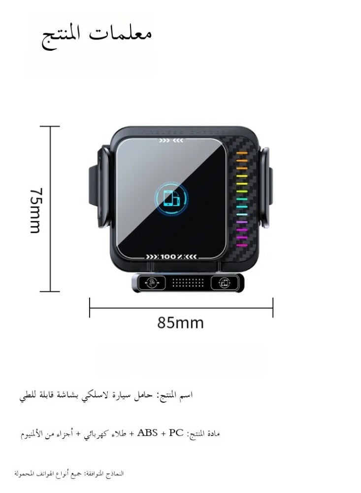 Foldable Screen Car Phone Holder Smart Sensing Wireless Charging Car Phone Holder Car Navigation Holder - Image 2