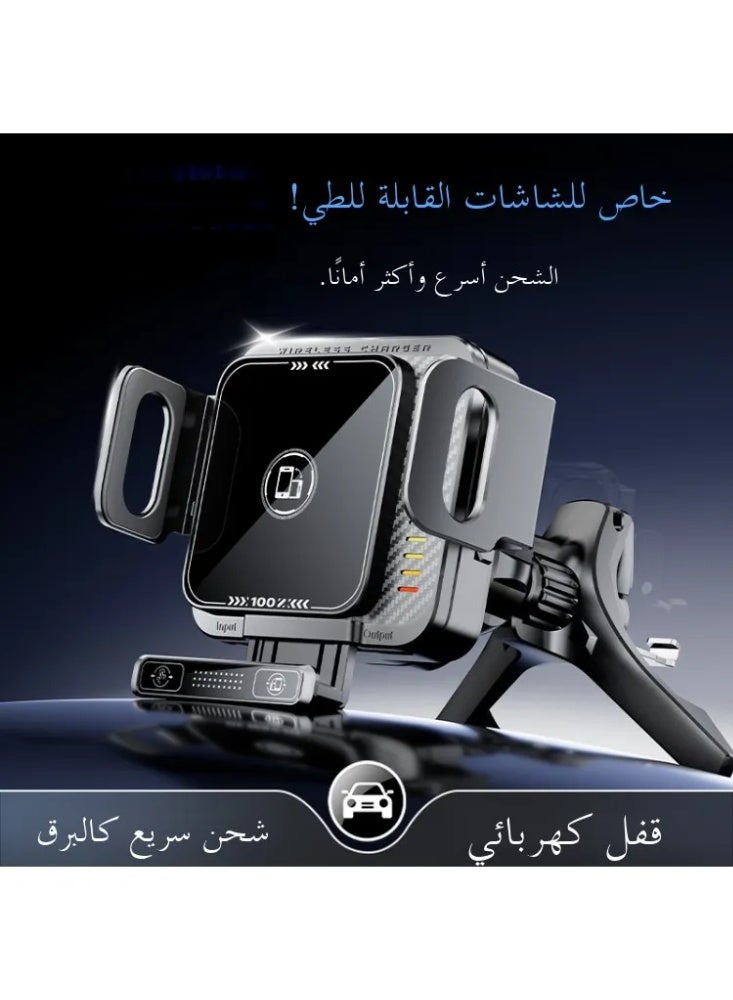 Foldable Screen Car Phone Holder Smart Sensing Wireless Charging Car Phone Holder Car Navigation Holder - Image 4