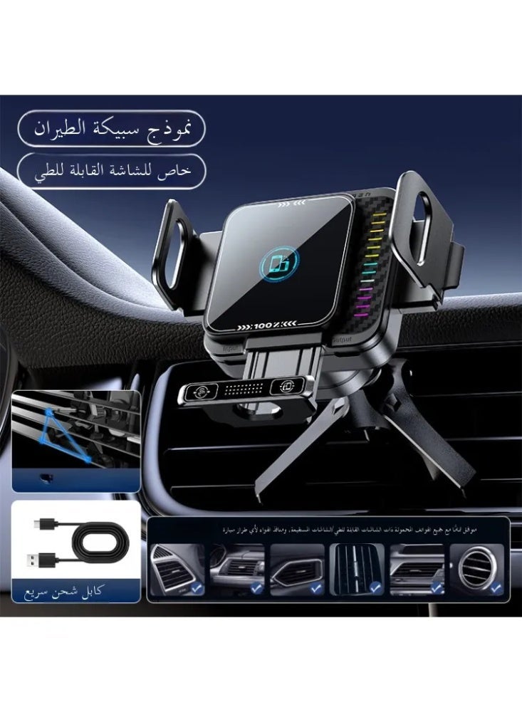 Foldable Screen Car Phone Holder Smart Sensing Wireless Charging Car Phone Holder Car Navigation Holder - Image 1