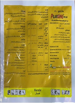 PILARKING مسحوق قتل بق الفراش من Pilarking  - Image 1