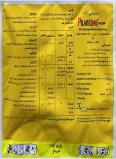 PILARKING مسحوق قتل بق الفراش من Pilarking  - Image 2