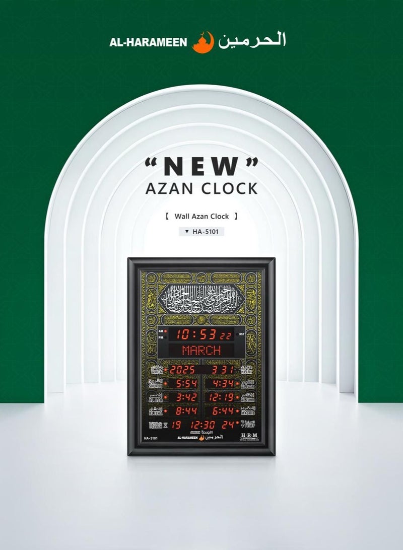 Al Haramain Wall Clock 05-5101 - Image 3