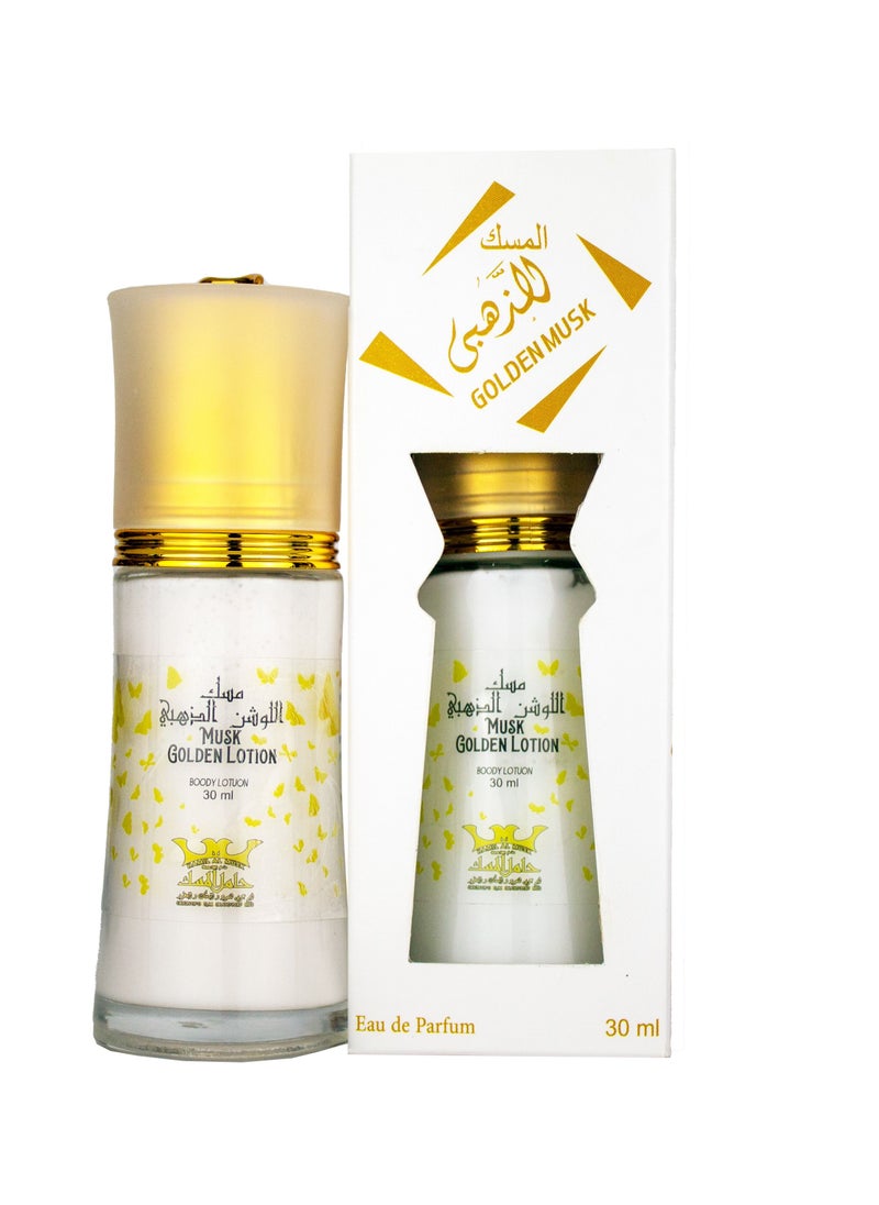 Hamil Al Musk Golden Musk Body Lotion with Musk fregrance 50ml  - Image 2