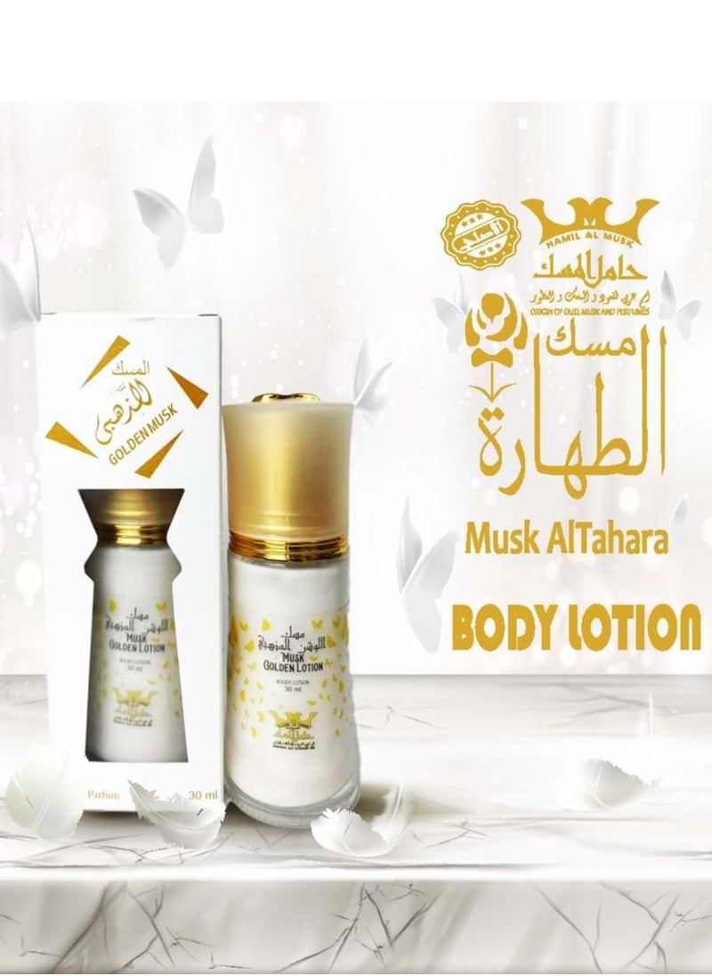 Hamil Al Musk Golden Musk Body Lotion with Musk fregrance 50ml  - Image 1