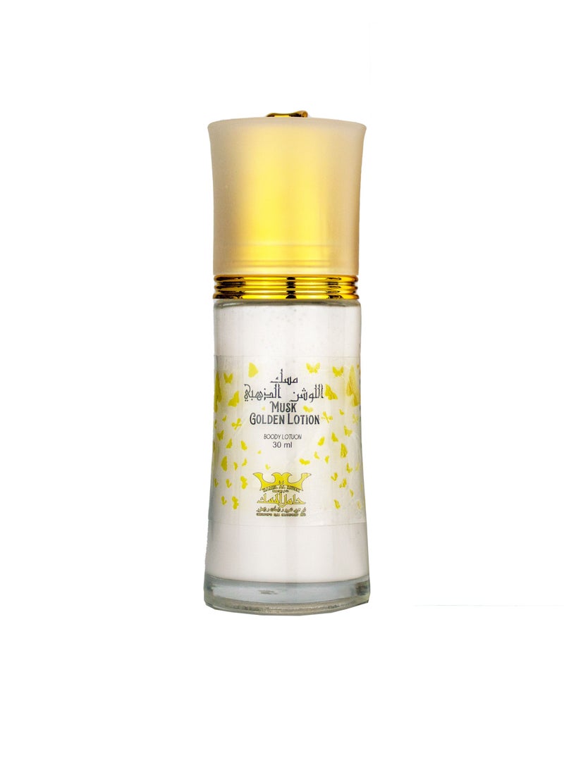 Hamil Al Musk Golden Musk Body Lotion with Musk fregrance 50ml  - Image 3