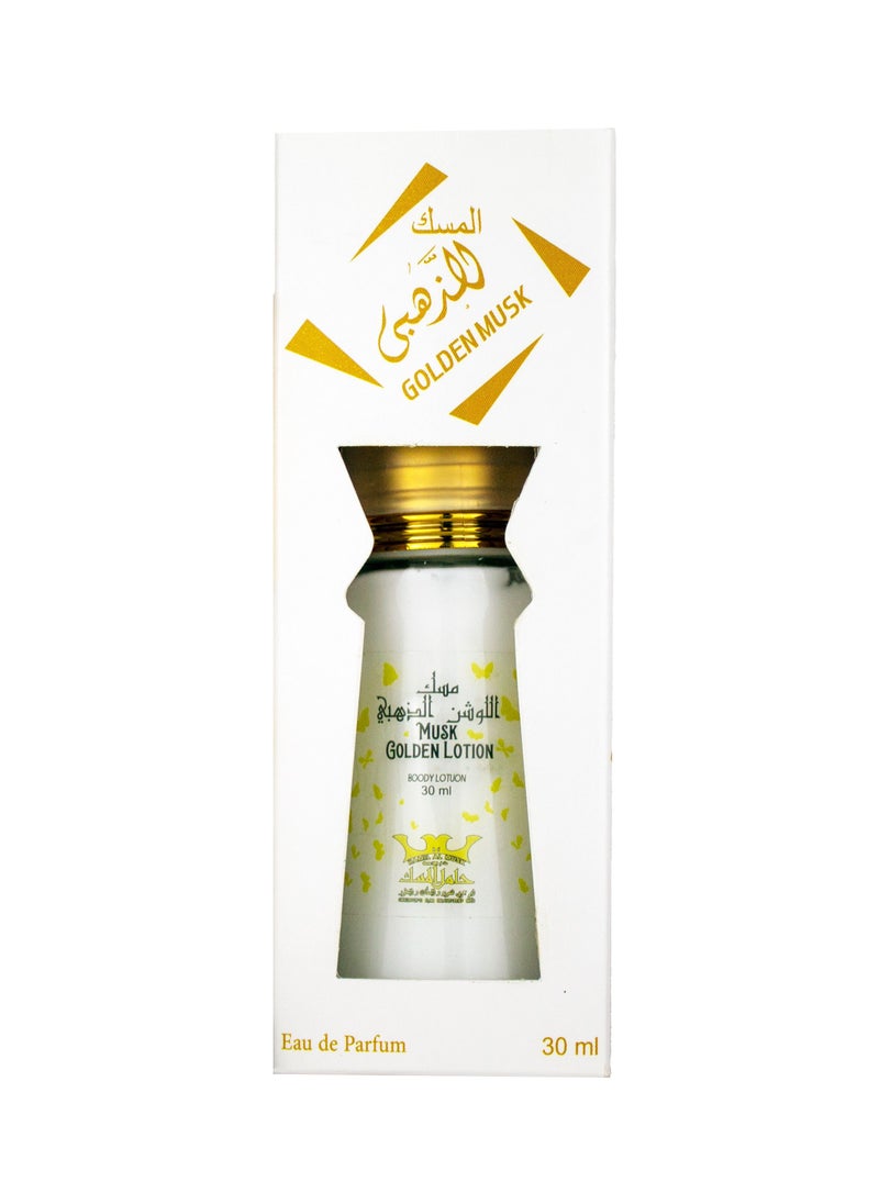 Golden Musk Body Lotion with Musk fregrance 50ml - pzsku/Z66787F8D713A1D00B524Z/45/_/1683831507/3693621a-878e-4f4d-b347-80c7b65dad78