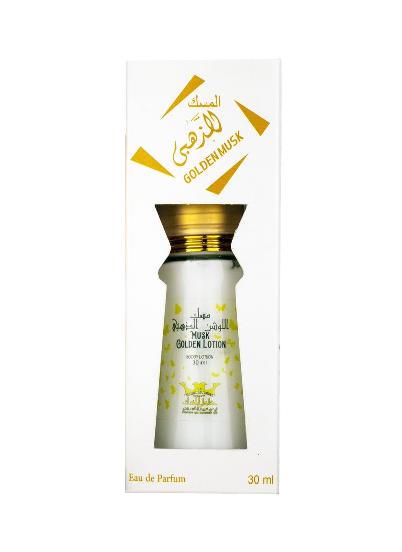 Hamil Al Musk Golden Musk Body Lotion with Musk fregrance 50ml  - Image 4