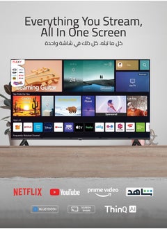 Flexy FLEXY 43" Smart LED TV - Android 14.0, 1920x1080 Full HD, Free Wall Bracket, HDMI x2, USB x2, WiFi, Bluetooth, Netflix, YouTube, 2-Year Warranty.  - Image 5