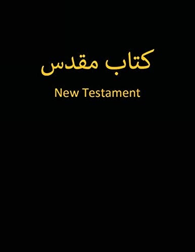 Farsi New Testament  - Image 1