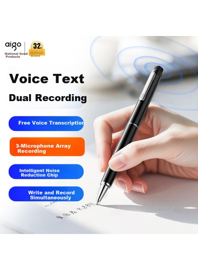 aigo مسجل صوتي ذكي Aigo قلم 128Gb R8833 تسجيل احترافي صوت إلى نص عالي الدقة تقليل الضوضاء تسجيل بلمسة واحدة محمول للتعلم والتدريب والاجتماعات والمقابلات وتدوين الملاحظات - Image 1