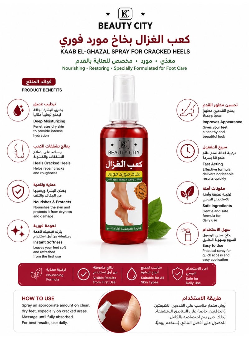 Beauty City Kaab El Ghazal Deep Moisturizing Foot Care Spray for Cracked Heels, 190ml - Image 2