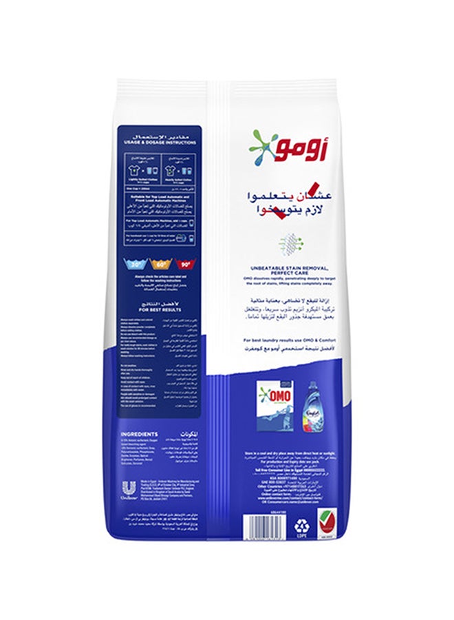 Omo Laundry Powder Detergent For Top Load Machine Automatic Unbeatable Stain Removal 6kg - Image 2