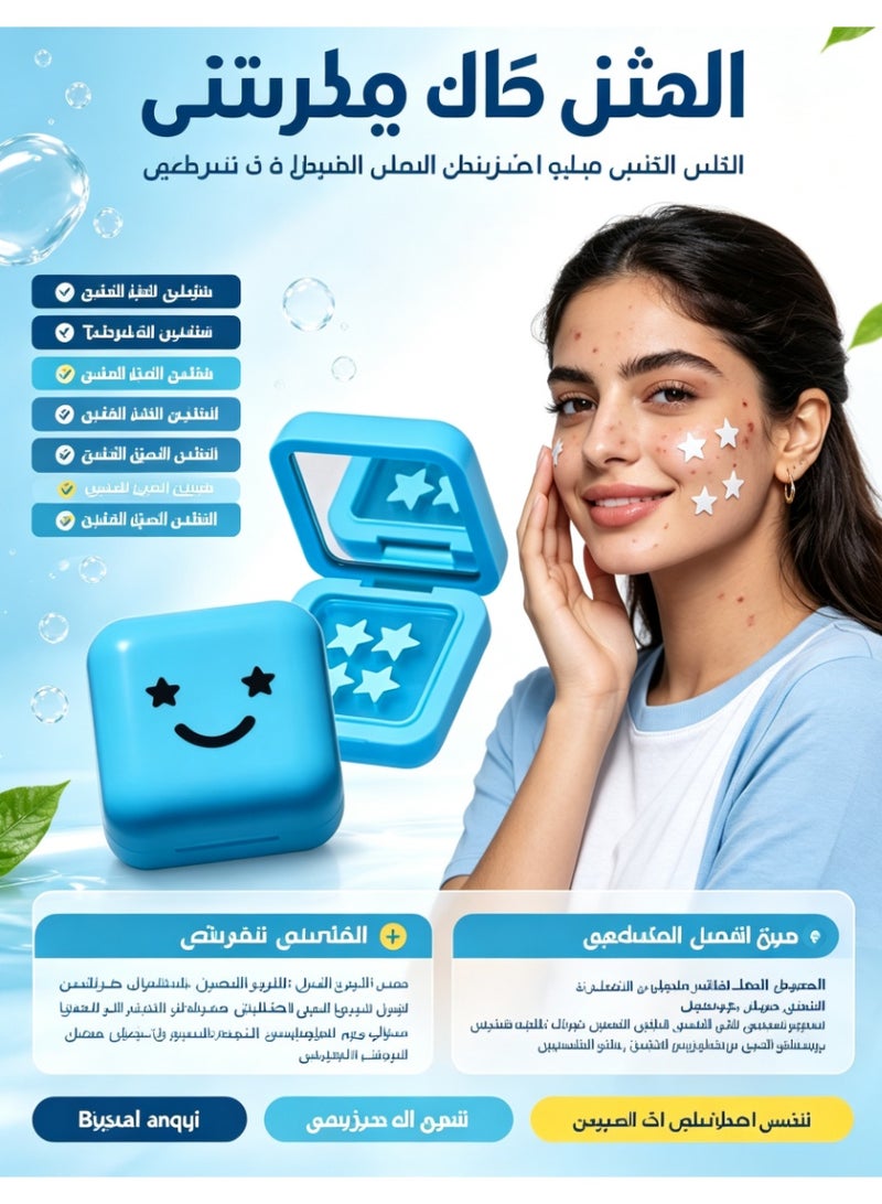 Starface Hydro-Star + Salicylic Acid Pimple Patches and Big Blue Compact, Helps Shrink and Soothe Deeper Spots, Cute Star Shape, Vegan, 32 count - Image 1