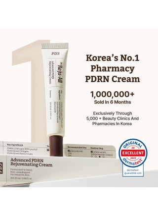 All Advanced PDRN Rejuvenating Cream 20ml | 99% Purity PDRN Salmon DNA, Collagen Gel Skin Repair Cream with Hyaluronic Acid & Niacinamide for Glass Skin | Night Routine Korean Skincare  - 20 ML - view 3