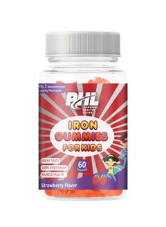 PHL Iron Gummies 60'S 