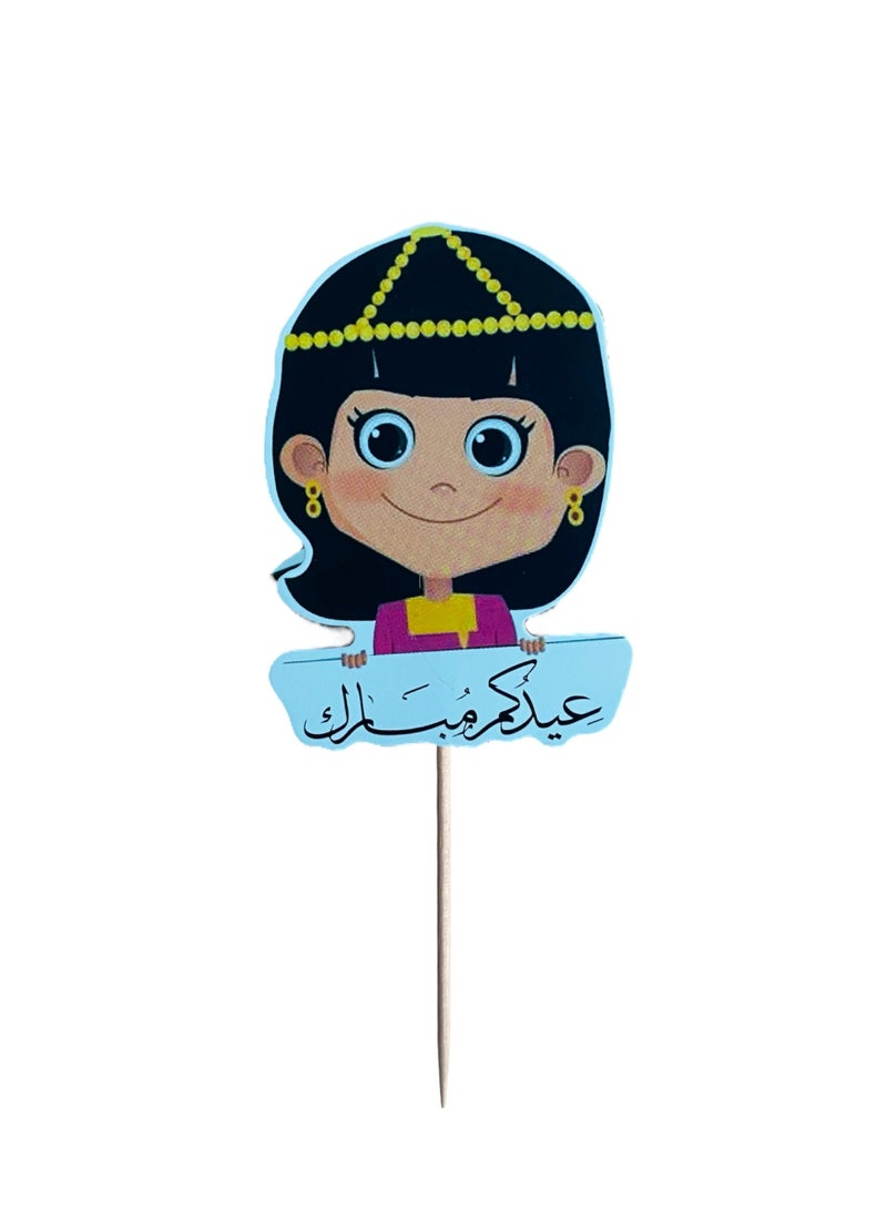 12 Piece Girl Theme Eid Mubarak Cupcake Toppers Arabic - view 3