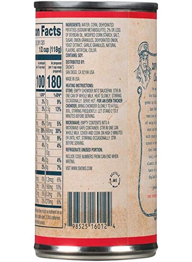 BUMBLE BEE حساء سنوز تشودر بالبلح نيو إنجلاند (عبوة من 3) - Image 2