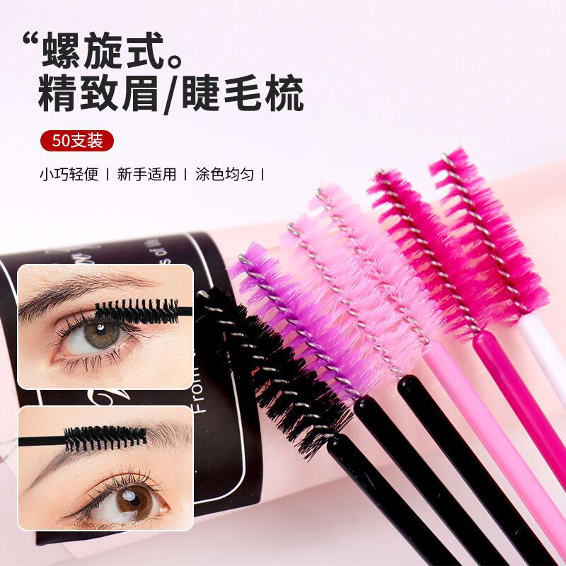 Eyelash Brush Eyebrow Brush Makeup Brush Grafting Disposable Spiral Eyelash Comb Curly Eyebrow Brush Grafting Tool Eyebrow Comb - Image 2