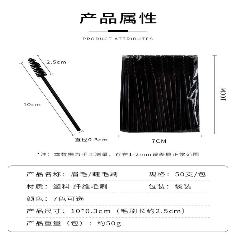 Eyelash Brush Eyebrow Brush Makeup Brush Grafting Disposable Spiral Eyelash Comb Curly Eyebrow Brush Grafting Tool Eyebrow Comb - Image 5