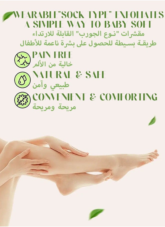 BIOAOUA Foot Peel Mask 5 PCS-Foot Spa Foot Care For Women Peel Mask With Lavender For Men And Women Feet Peeling Mask Exfoliating, Repair Rough Heels, Foot Mask For Baby Soft Skin - Remove Dead Skin-Avocado  - Image 4