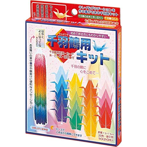 TOYO Kidstoyo Origami Thousand Cranes Kit - Image 1