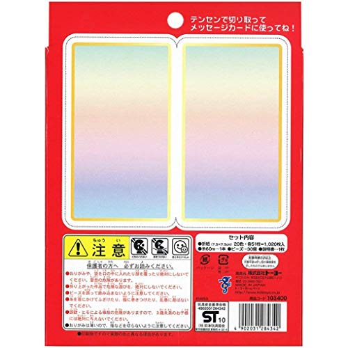 TOYO Kidstoyo Origami Thousand Cranes Kit - Image 2